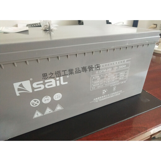 Sail battery 12V200AH Sail 6-GFM-200 DC screen UPS EPS maintenance-free battery