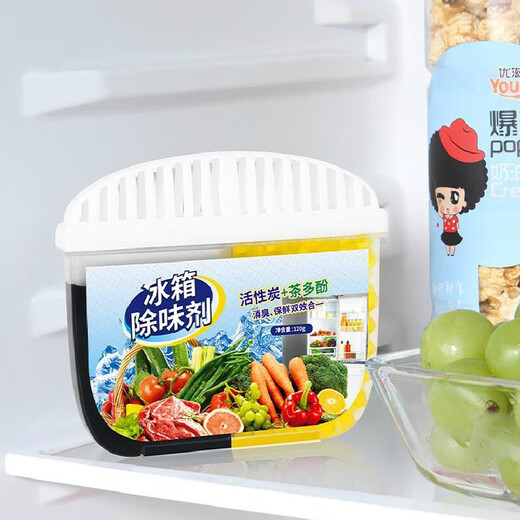 Hezi refrigerator deodorant deodorizing box deodorizing artifact activated carbon sterilization anti-odor refrigerator fresh box deodorizing box