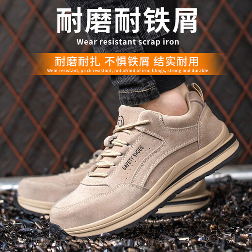 卡普旗牛皮劳保鞋男防砸防刺穿耐磨橡胶大底透气安全鞋轻便舒适工地鞋 687卡其色 36