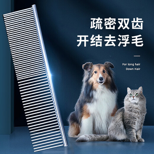 Huanpet.com pet cat comb, dog and cat hair comb, knot-opening comb, dog hair cleaner, comb row comb, long-haired cat and dog artifact L