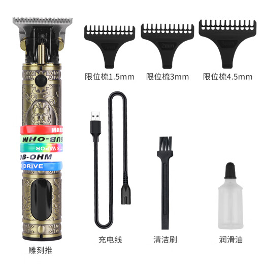 Steeler Steeler oil-head electric clipper hair clipper electric clipper adult shaving hair clipper barber hairstylist electric hairdressing tool hair salon special Steeler energy-concentrated small copper tube [intelligent digital display bronze]