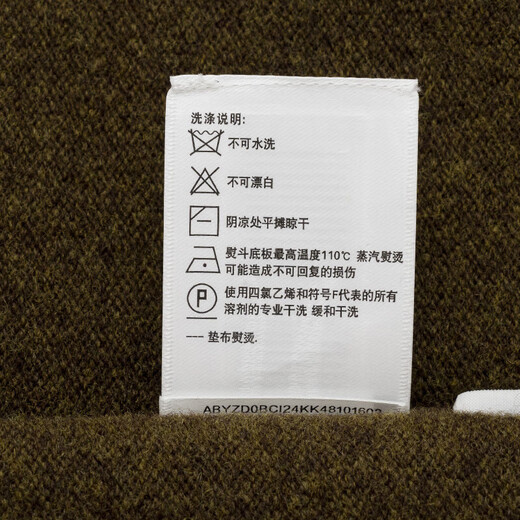 HAZZYS Men's Sweater Puppy Chapter Cardigan Men's ABYZD0BCI24 Khaki KK 175/96A48