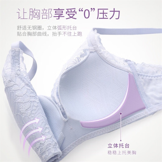 Urban Beauty Bra Style Lace Standing Wireless Small Breast Support Gathered Breathable High-Looking Women's Underwear Bra 2B15A1 Light Blue 34/75B Cup