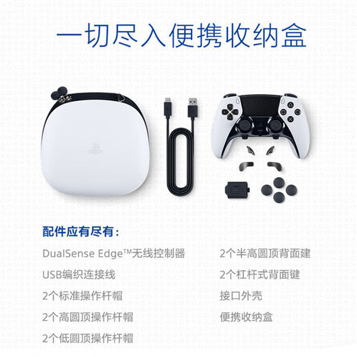 PlayStation Sony National Bank PS5 Controller DualSense Wireless Controller Supports Steam Game Video Game GM Compatible Black Myth Wukong Late Ming Dynasty PS5 Elite Controller Edge-White