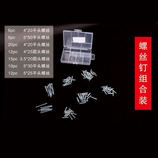 Kraftwell high-strength nylon expansion screw wood nail screw steel nail cement nail nail set 400PC NF2675