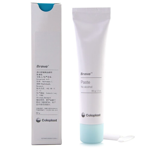 康乐保（Coloplast）特舒造口袋底盘2833/1698造瘘袋大便袋12050造口防漏膏护理用品 造口防漏膏12050【1支】