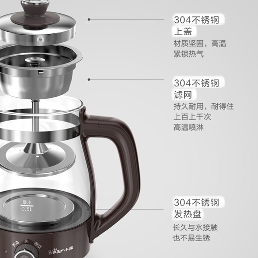 Bear Tea Maker Healthy Kettle Steam Spray Type Glass Thickened Black Tea Make Tea Kettle Small Mini Office Tea Steamer Fully Automatic Tea Stove Electric Kettle ZCQ-A10X1 Spray Type Tea Maker 1L