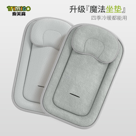泰美高（Trimigo）哄娃神器摇摇椅婴儿电动摇椅摇篮新生儿见面礼宝宝礼盒哄睡神器 宝宝满月礼物婴儿摇篮摇摇床-灰