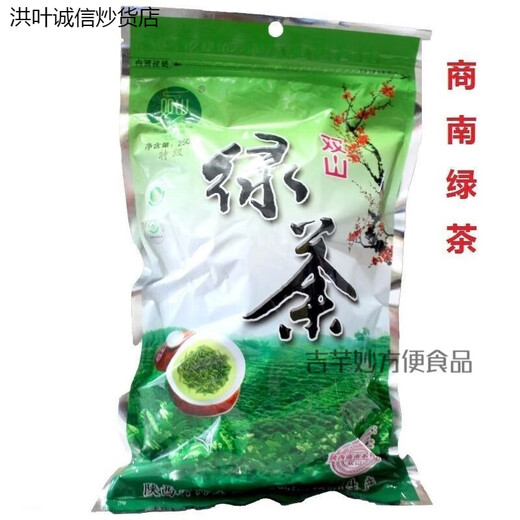 Hongxuan Manwei Shaanxi Green Tea Fried Green Tea Shangluo Specialty Shangnan Green Tea 2024 New Tea Special Spring Tea Quanming Shuangshan Brand 1 Pack 250g