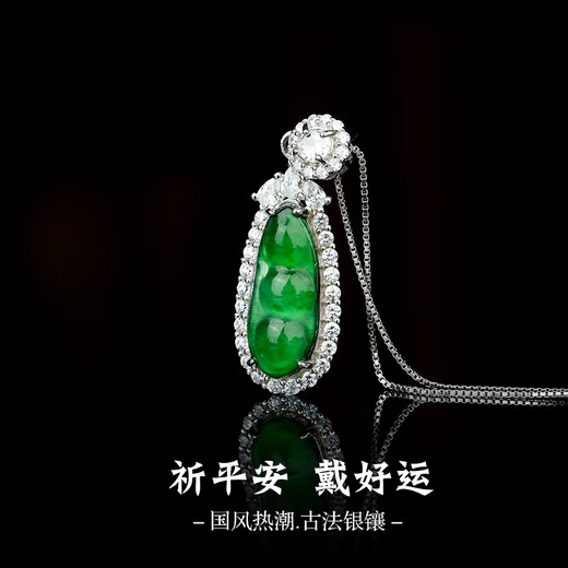 Colorful Yunnan Jade Pendant Ice Green Silver Inlaid Jade Lucky Bean Necklace Women's Jade Pendant Jade Pendant Necklace Valentine's Day Gift