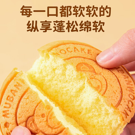 Banya sister buffalo milk light cheese breakfast bread whole box instant snack to satisfy hunger, healthy snacks and snacks. The store manager has a total of 600g/about 14 packs of light cheese 300g for free