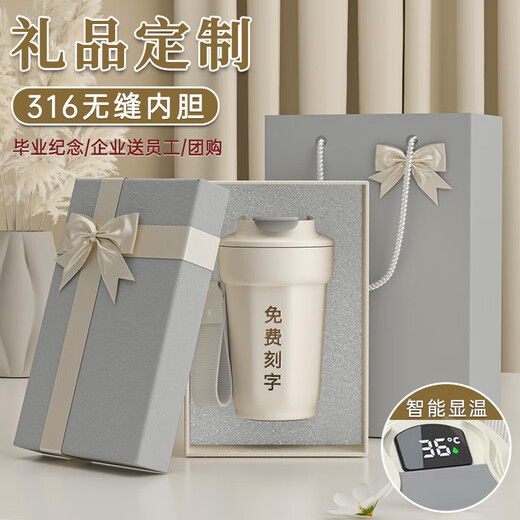 Tmirui Coffee Tasse, Männer und Frauen hohe Wertgeschenke, maßgeschneidertes Logo, Wasserbecher, Geschenkbox, Tasse, Geschenk tragbare Schriftzug Thermos [intelligent/kostenlos] Elegant White 465ml