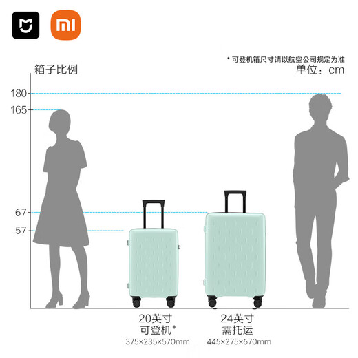 95% new Mijia Xiaomi suitcase 24-inch trolley case large-capacity suitcase universal wheel password box men's and women's leather suitcase green