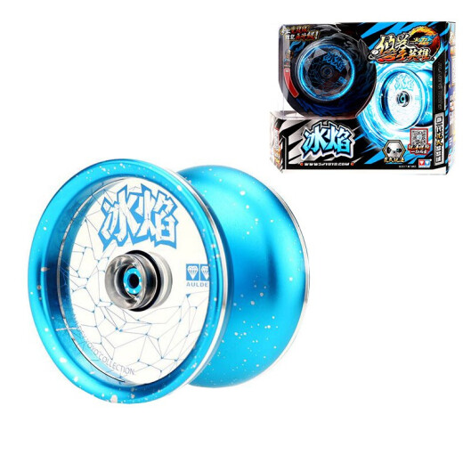 Audi Double Diamond (AULDEY) yo-yo competition special yo-yo children and boys toys luminous yoyo ball professional high-end metal fancy side shaft ball-Ice Flame (10 ropes free)