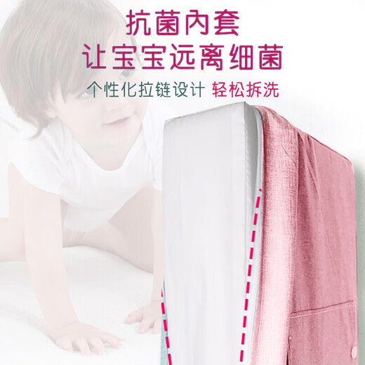 Beeio bed fence baby anti-fall baby child safety soft bag anti-collision anti-fall bed bedside bed guardrail baffle coral pink one-piece design single-sided installation 1.8 meters (including 3 brackets)