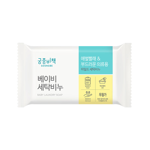 宫中秘策婴儿洗衣皂肥皂BB皂尿布皂 清洁去渍 婴儿衣物洗衣皂(香草味)200g