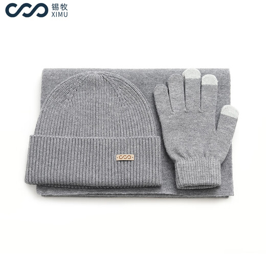 Ximu pure wool men's scarf, hat and gloves three-piece set autumn and winter warm gift box birthday Christmas gift for boys