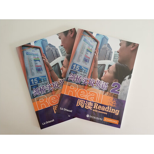 剑桥实境英语一阅读2 剑桥英语考试 pet考试 出国英语 剑桥通用五级考试 pet真题模拟题阅读专项训练 新东方