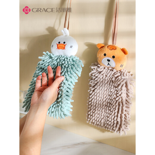 Jie Liya (grace) hanging chenille hand towel kitchen thickened water-absorbent quick-drying towel bathroom cartoon cute rag Bit Bear (1 pack)