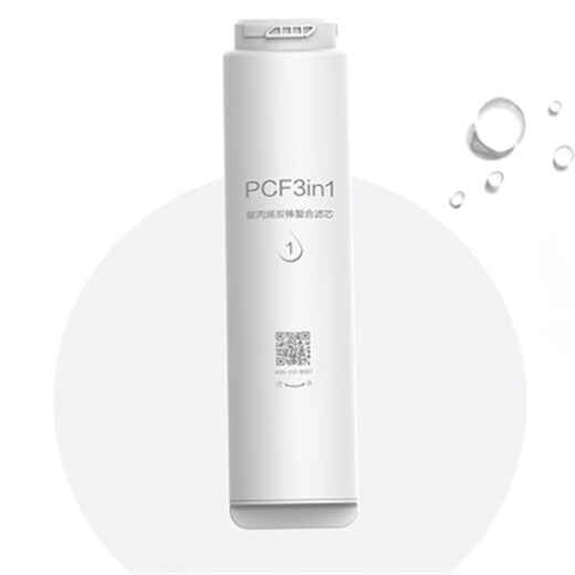 Suitable for Tianjing water purifier filter element TZ-RO75/RO100/RO600 universal reverse osmosis RO machine filter element consumables PCF filter element (CFCB replacement)
