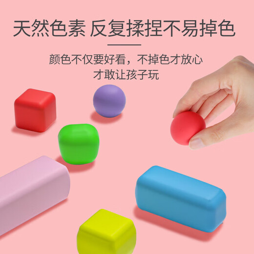 ZHIGAO智高抗菌超轻粘土36色袋装5包 儿童橡皮泥DIY男女孩礼物