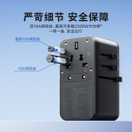 Philips (PHILIPS) 85-W-Schnellladestecker für Übersee/multinationaler Universal-Reisesteckdosenkonverter/Standard für Großbritannien, Europa, Amerika, Australien, Japan und Singapur anwendbar/1A3C+1C mit Kabel 1011B