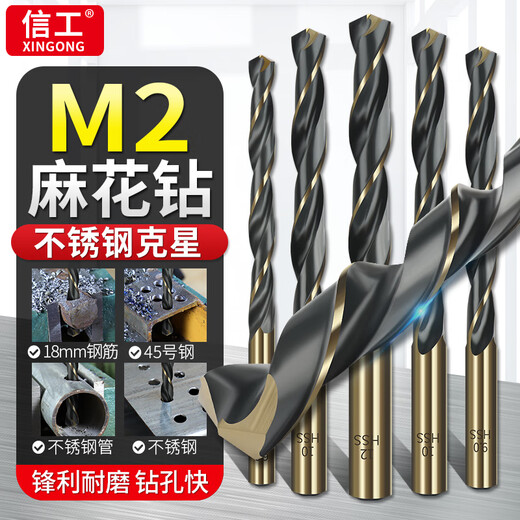 Letter drill bit twist drill straight handle alloy stainless steel drilling woodworking punch drill metal steel opening hand electric drill drill bit rolled 4.2mm (1 piece)
