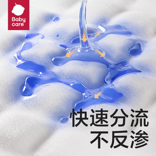 babycare婴儿隔尿垫一次性新生儿防水透气尿垫床单护理垫 中号45*33cm60片