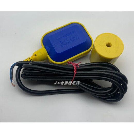 Chengpu LPF-A3.15 float switch liquid level controller water level controller 3 meters 4 meters 5 meters line length 3 meters