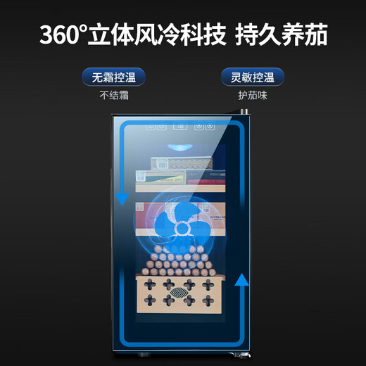 CIGARLOONG 26C cigar temperature controlled humidifier, cedar wood shelf, alcohol-cured semiconductor air-cooled electronic cabinet, precise temperature control and humidifier, household energy-saving silent cigar humidifier, red wine cabinet, full cigar model 25L cigar cabinet