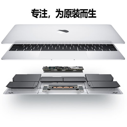 云核苹果笔记本电池 MacBook Air Pro A1466 A1369电脑A1405 A1502 A1618 A1398 A1708 A1820 A1989 A1398/1618/1494【698