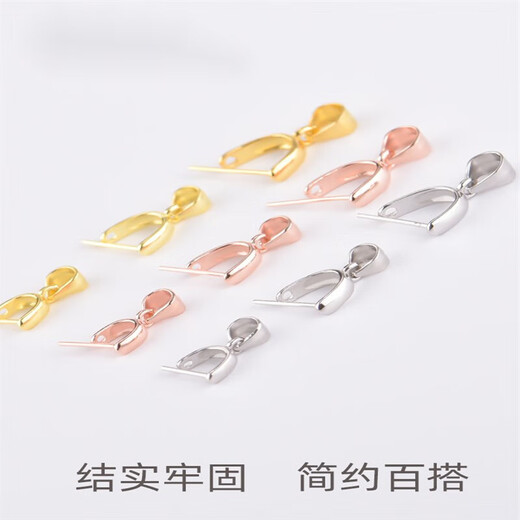 BOMP Old Phoenix Gold Store Model 18k color pendant buckle 925 clip buckle necklace DIY accessories buckle jade pendant buckle head buckle platinum gold long needle medium size