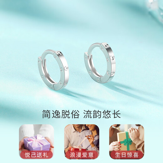 Liuguifu Jewelry PT950 platinum earrings Jianyi Liuguang platinum stud earrings for women PT0200061 1g