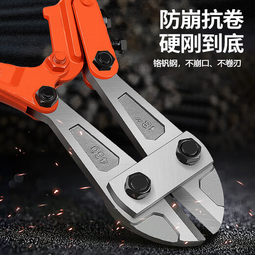 Padiling hydraulic pliers, wire cutters, steel bar cutting and locking wire pressure pliers, special labor-saving scissors 48 inches