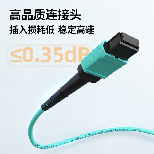 诺可信（Nokoxin）MPO-MPO光纤跳线母头多模8芯12芯 OM3/OM4集束B极性兼容MTP 40G/100G跳线 MPO-MPO 多模12芯100G OM4 30米