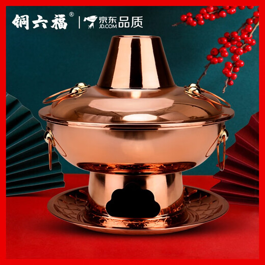 Tongliufu real copper thickened pure copper charcoal copper hot pot old Beijing mandarin duck mutton hot pot old-fashioned large copper pot 36cm clear soup pot (for less than 10 people)