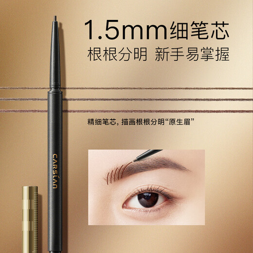 Carslan Makeup Set Cosmetics Complete Beginner Novice Makeup (Air Cushion Lip Balm Eyebrow Pencil) New Year's Valentine's Day Gift