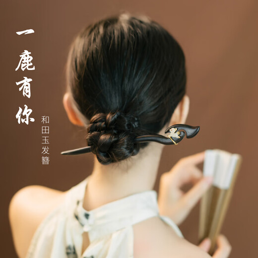 Kamalun (KAMALUN) Yulu You You Hairpin Women's High-end Ancient Style Sandalwood Hairpin New Chinese Style Hairpin Wood Hairpin Hair Ornament for Your Girlfriend Yulu You You Hairpin + Brand Gift Box