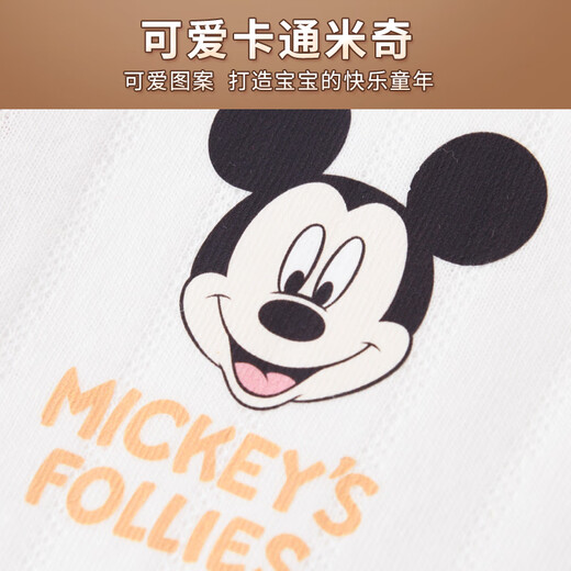 Disney baby clothes, newborn clothes, pure cotton gift box, spring and summer meet-up gifts for infants, boys and girls, maternal and infant supplies YEF051 Winter white Mickey 26-piece set 59cm (length about 50CM, suitable for 0-3 months)