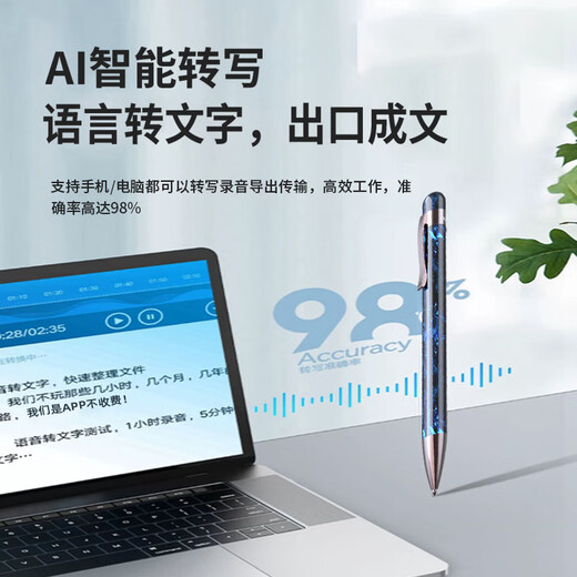 Philips (PHILIPS) pen recorder VTR5900Pro Bluetooth version 16G pen type professional text conversion high-definition noise reduction portable small conference lawyer portable writing and evidence collection one-click recorder