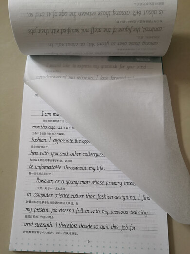 Новая даосская тетрадь восточного Ван Цзянтао 2022. Вступительные экзамены для аспирантов по английскому. Тетрадка для письма с высокими баллами. Hengshui Body Enhanced Edition. Полный балл. Образец письма перед экзаменом. Образец письма. Твердая ручка. Авторучка. Английская тетрадь.