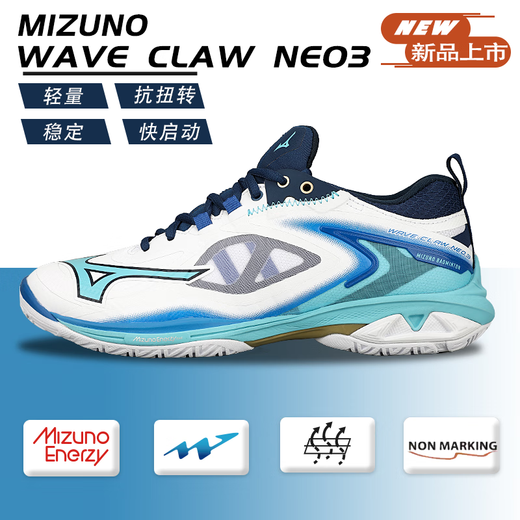 Mizuno badminton shoes for men and women, professional shock-absorbing sneakers mizuno Eagle Claw III CLAW NEO 3 white and blue 71GA247302 free sports socks + shoe bag 44.5 (290mm)