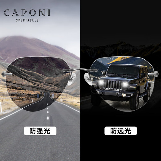 CAPONI pure titanium rimless sunglasses color-changing polarized sunglasses for men, day and night, special driving glasses for drivers with night vision
