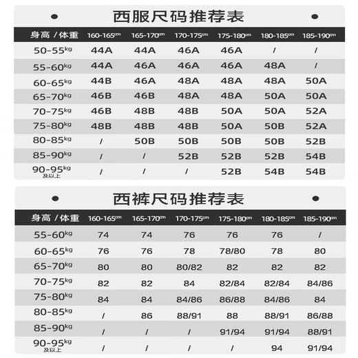 Announcement Bird Suit (Pants) Jade Ice Silk Fiber Business Formal Men's Straight Pants EBD241233U Blue 84A