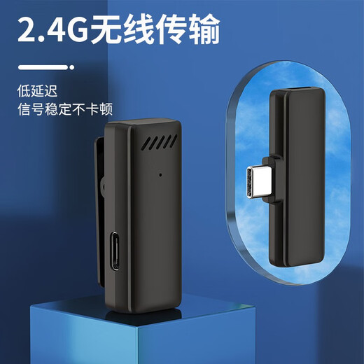 ZNNCO Wireless Lavalier Microphone Radio Microphone Mobile Phone Live Recording Noise Reduction Douyin Short Video Shooting Singing Karaoke Outdoor Portable Little Bee Sound Transmission Equipment Type-C Interface One-to-One + Charging Chamber + Plug and Play Apple Android Phone Anchor Sound Card Live Broadcasting Remote Ultra-long Battery Life Equipment