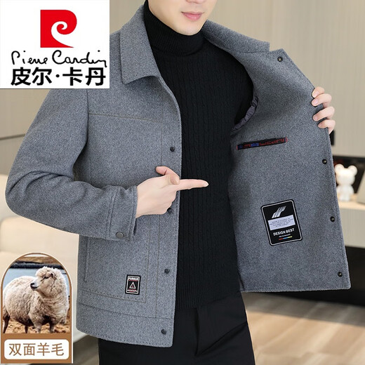 Pierre Cardin woolen jacket men's autumn and winter double-sided woolen jacket men's casual lapel thick woolen top short wool knitted double-sided woolen B2308 gray 2XL (135-150Jin Jin equals 0.5 kg)