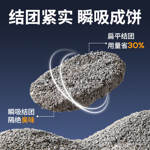 Leiboo natural sodium-based mineral sand cat litter activated carbon deodorization dust-free ore bentonite cat litter 20kg dust-free deodorization natural mineral sand 80Jin Jin equal to 0.5kg total 16 packs