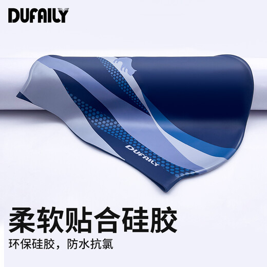 DUFAILY swimming cap for women with long hair, waterproof ear protection silicone non-stretching large adult swimming cap myopia swimming goggles set 65g Fenghe - suitable for medium and long hair