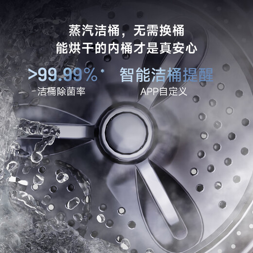 Xiaoji (MINIJ) 0.5kg underwear washing machine small mini washing and drying integrated frequency conversion underwear washing machine U10-MD Pro blood stain removal intelligent placement high washing ratio subsidy