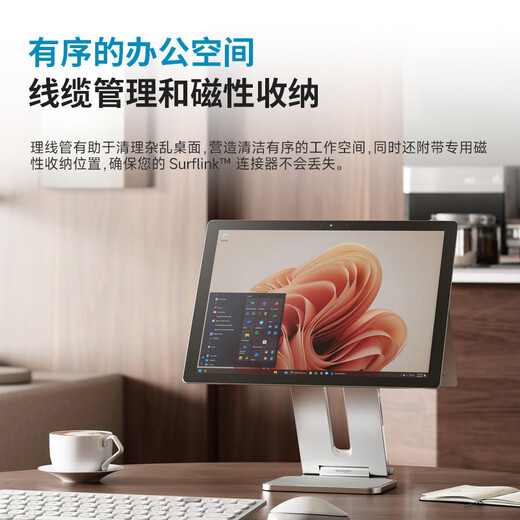 肯辛通（Kensington）Surface 微软认证 轻量可折叠悬浮支架 人体工学 小巧便携 适用Surface Pro/Go